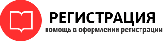 прописка в Звенигороде id217723